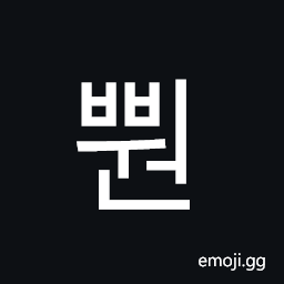 Hangul Syllable Bbweon Symbol