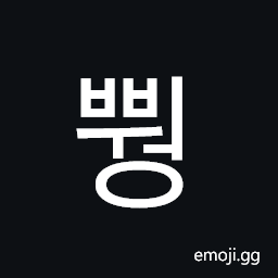 Hangul Syllable Bbweong Symbol