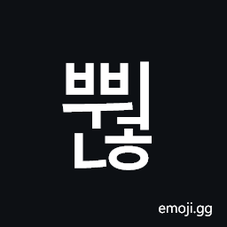 Hangul Syllable Bbweonh Symbol