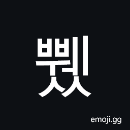 Hangul Syllable Bbwess Symbol