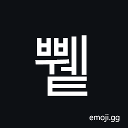 Hangul Syllable Bbwet Symbol