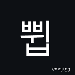 Hangul Syllable Bbwib Symbol