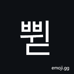 Hangul Syllable Bbwid Symbol
