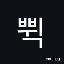 Hangul Syllable Bbwig Symbol