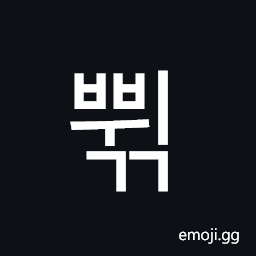 Hangul Syllable Bbwigg Symbol