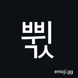 Hangul Syllable Bbwigs Symbol