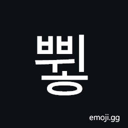 Hangul Syllable Bbwih Symbol
