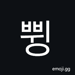 Hangul Syllable Bbwing Symbol