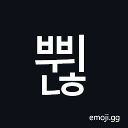 Hangul Syllable Bbwinh Symbol