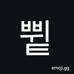 Hangul Syllable Bbwit Symbol