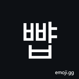 Hangul Syllable Bbyab Symbol