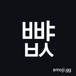 Hangul Syllable Bbyabs Symbol