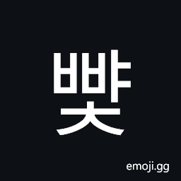 Hangul Syllable Bbyac Symbol