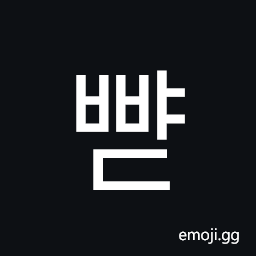 Hangul Syllable Bbyad Symbol