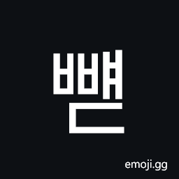 Hangul Syllable Bbyaed Symbol