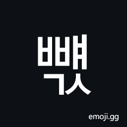 Hangul Syllable Bbyaegs Symbol
