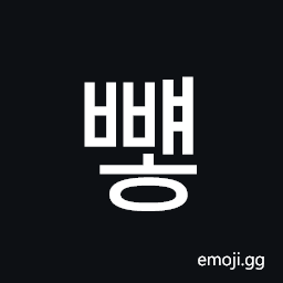 Hangul Syllable Bbyaeh Symbol