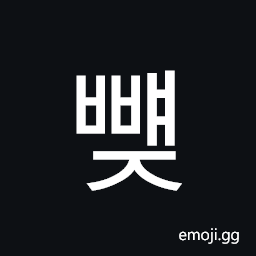 Hangul Syllable Bbyaej Symbol