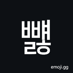 Hangul Syllable Bbyaelh Symbol