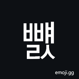 Hangul Syllable Bbyaels Symbol