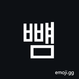 Hangul Syllable Bbyaem Symbol