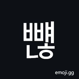 Hangul Syllable Bbyaenh Symbol