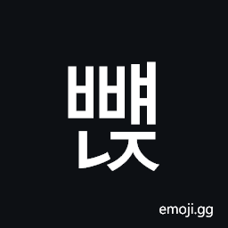 Hangul Syllable Bbyaenj Symbol