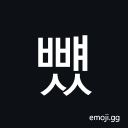Hangul Syllable Bbyaess Symbol