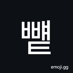 Hangul Syllable Bbyaet Symbol