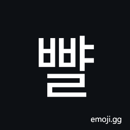 Hangul Syllable Bbyal Symbol