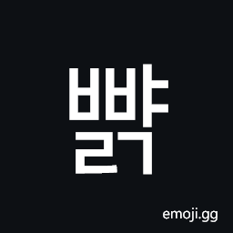 Hangul Syllable Bbyalg Symbol