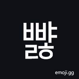 Hangul Syllable Bbyalh Symbol