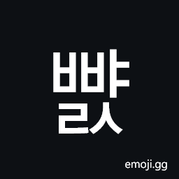 Hangul Syllable Bbyals Symbol
