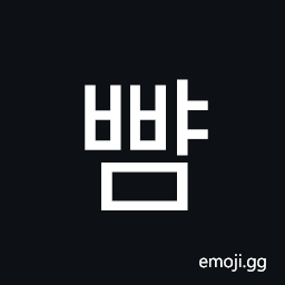 Hangul Syllable Bbyam Symbol
