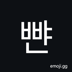 Hangul Syllable Bbyan Symbol