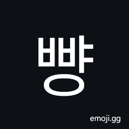 Hangul Syllable Bbyang Symbol