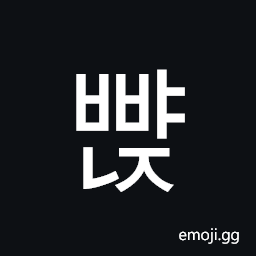 Hangul Syllable Bbyanj Symbol