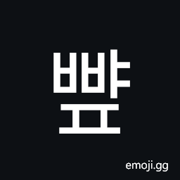 Hangul Syllable Bbyap Symbol