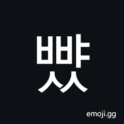Hangul Syllable Bbyass Symbol