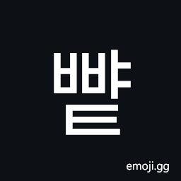 Hangul Syllable Bbyat Symbol