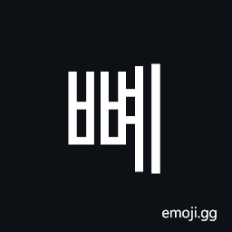 Hangul Syllable Bbye Symbol