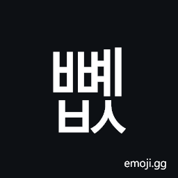 Hangul Syllable Bbyebs Symbol