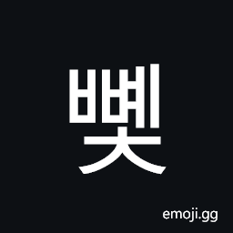Hangul Syllable Bbyec Symbol