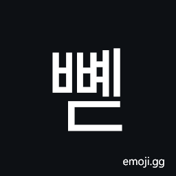 Hangul Syllable Bbyed Symbol