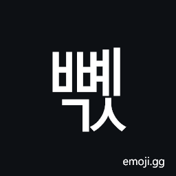 Hangul Syllable Bbyegs Symbol