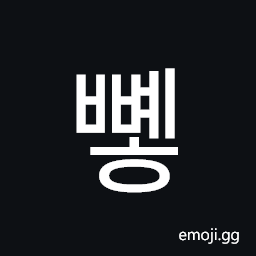 Hangul Syllable Bbyeh Symbol