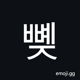 Hangul Syllable Bbyej Symbol
