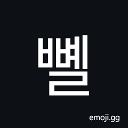 Hangul Syllable Bbyel Symbol