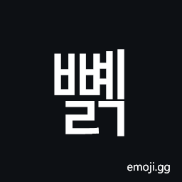 Hangul Syllable Bbyelg Symbol
