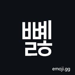 Hangul Syllable Bbyelh Symbol